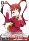  IMS/S61-073 C アイドル大好き 松田亜利沙 