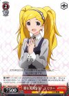  IMS/S61-076 C 雅な英国少女 エミリー 