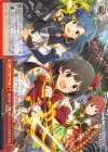  IMS/S61-084 CC ZETTAI × BREAK!! トゥインクルリズム 