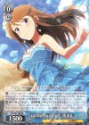  IMS/S61-088 RR はにかみウェディング 所 恵美 
