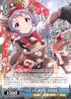  IMS/S61-089 RR クリスマスの贈り物 真壁瑞希 