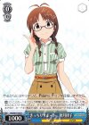  IAS/S61-105 U きっちりサポート 秋月律子 
