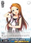  IAS/S61-106 U 高飛車お嬢様 水瀬伊織 