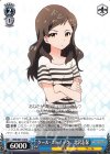  IMS/S61-110 U クール・ストイック 北沢志保 