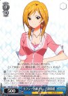  IMS/S61-112 C セクシーお姉さん 百瀬莉緒 