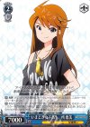  IMS/S61-120 C いまどき女子高生 所 恵美 