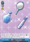  IMS/S61-123 U 覚醒アイテム-Fairy- 