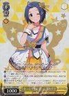 IAS/S61-029BNP BNP おっとり癒し系 三浦あずさ