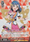 IMS/S61-065BNP BNP 夢見る読書少女 七尾百合子