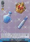  IMS/S61-123BNP BNP 覚醒アイテム-Fairy- 