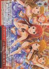  IMS/S61-082R RRR ジレるハートに火をつけて 