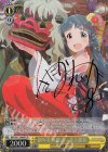 IMS/S61-008SP SP 新年をお迎え 北上麗花(サイン入り)
