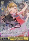  IMS/S61-015SP SP ロマンティック・マジック 宮尾美也(サイン入り) 