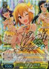  IMS/S61-017SP SP エンジェルボイス 伊吹 翼(サイン入り) 