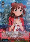 IAS/S61-045SP SP スイートプリンセス 天海春香(サイン入り)