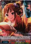IMS/S61-051SP SP わくわく温泉郷 横山奈緒(サイン入り)