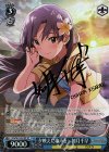 IAS/S61-091SP SP 夕映えに歌声を 如月千早(サイン入り)