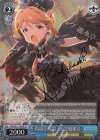  IMS/S61-100SP SP 特別な時間 天空橋朋花(サイン入り) 
