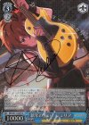IMS/S61-103SP SP 新年の誓い ジュリア(サイン入り)