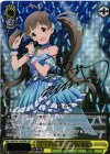 IMS/S61-003SSP SSP ピュアハート 箱崎星梨花(サイン入り)