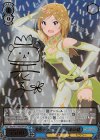 IMS/S61-090SSP SSP 誘惑テクニック 百瀬莉緒(サイン入り)