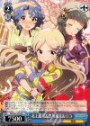 IMS/S61-P02 PR 北上麗花＆豊川風花＆ロコ 