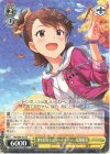 IAS/S93-017 R 秋を彩るエンターテイナー 双海亜美