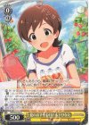 IMS/S93-020 U 夏のおすそわけ 木下ひなた