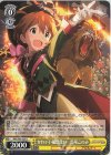 IMS/S93-023 U かわいい猛獣使い 馬場このみ