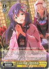 IMS/S93-024 U くのいち姫 望月杏奈