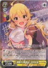  IAS/S93-026 U 神懸りし舞調べ 星井美希 