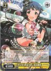 IMS/S93-034 C サンセットビーチ 北上麗花