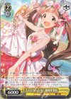 IMS/S93-035 C 大人になったら 箱崎星梨花