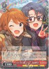  IMS/S93-044 RR チアフル・クリスマス! 高山紗代子 