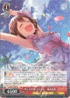 IMS/S93-046 RR サンライト・ブライド 春日未来