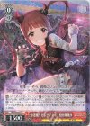 IMS/S93-051 R 小悪魔リビングデッド 松田亜利沙