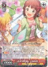 IAS/S93-060 R つながる笑顔 天海春香 