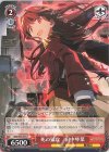 IMS/S93-067 U 死の猛攻 田中琴葉
