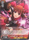  IAS/S93-071 C 伝説を継ぐ者へ 天海春香 