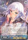 【傷】都会の風に吹かれて 白石紬