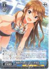 IMS/S93-094 R 魅惑のアクアヴィーナス 所恵美