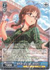  IAS/S93-097 R 知性派ハイカラ娘 秋月律子 