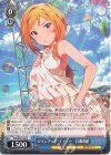 IMS/S93-104 U ロマンチック・ディナー 百瀬莉緒