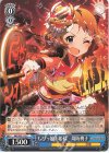 IMS/S93-112 C ちびっ娘お姫様 周防桃子