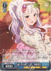 IAS/S93-114 C 麗しきエルディスト 四条貴音