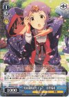IMS/S93-117 C 笑顔満開Vサイン! 真壁瑞希