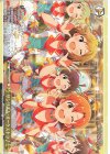 IMS/S93-124 PR サンリズム・オーケストラ♪