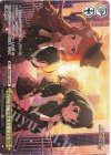 IMS/S93-128 PR Arrive You -それが運命でも-
