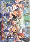 IMS/S93-131 PR Starry Melody