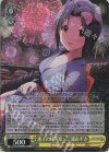 IAS/S93-019BNP BNP 迷子の特等席 三浦あずさ